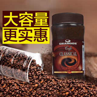 GRANDOS 格兰特 经典纯黑速溶咖啡 200g/瓶