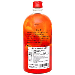 CHOYA 俏雅 完熟豪华 本格梅酒 720ml