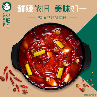 小肥羊 火锅底料 辣汤 180g