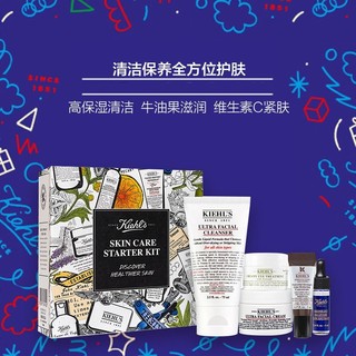 Kiehl's 科颜氏 限量面部护肤五件套 