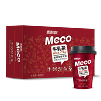 香飘飘 Meco 牛乳茶 奶茶 300ml 8杯 礼盒装