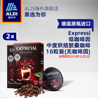 ALDI 奥乐齐 Expressi胶囊咖啡 中度烘焙 128g