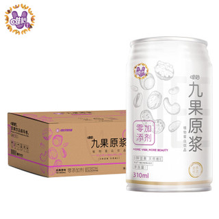 viee 唯怡 9果原浆 植物蛋白饮料 京东joy联名款 310ml*12罐