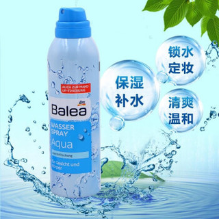 Balea 芭乐雅 蓝藻活力 清爽补水喷雾 150ml