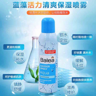 Balea 芭乐雅 蓝藻活力 清爽补水喷雾 150ml