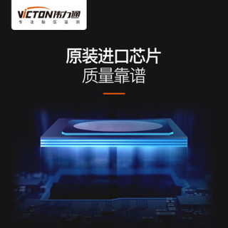 Victon 伟力通 内置无线胎压监测 TPMS VT800A 内置 黑色