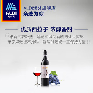 ALDI 奥乐齐 BLACKSTONE PADDOCK 西拉子干红葡萄酒 750ml*2瓶