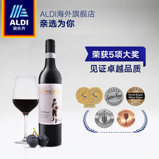 ALDI 奥乐齐 BLACKSTONE PADDOCK 西拉子干红葡萄酒 750ml*2瓶