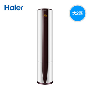 Haier 海尔 小超人 KFR-50LW/10AH-2U1 立式空调 (白色、2匹、变频)