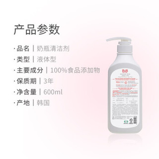 B&B 保宁 奶瓶清洁剂 液体型600ml +液体补充装500ml