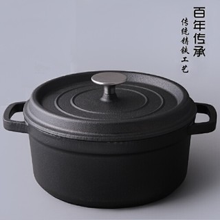 当当优品 手工铸铁炖汤锅 无化学涂层 黑色 24cm