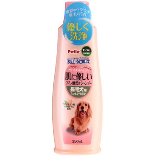 Petio  PS系列 宠物香波沐浴露 长毛犬专用 350ml