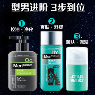 Mentholatum 曼秀雷敦 原力男士护肤保湿套装 (白泥洁面乳150ml+能量爽肤水120ml+水凝霜50ml)