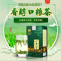 谢裕大 六安瓜片 100g