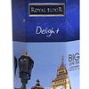 Royal Elixir 亚锡 蓝调风味调味茶 250g 