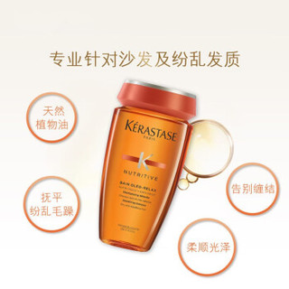 KÉRASTASE 卡诗 奥利顺柔洗发水 250ml