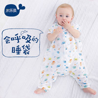 misslele 米乐鱼 婴儿纱布短袖分腿睡袋