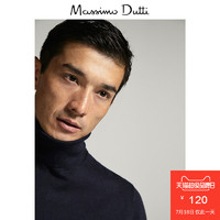  Massimo Dutti 00945410401 男款素色针织衫