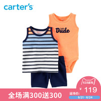 Carters 121I415 男宝宝连体衣背心短裤 3件套