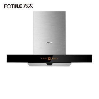 FOTILE 方太 EMD2T+​JZT-GT6BE 烟灶套装