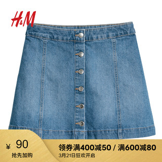 H＆M DIVIDED  0514865  半身短裙