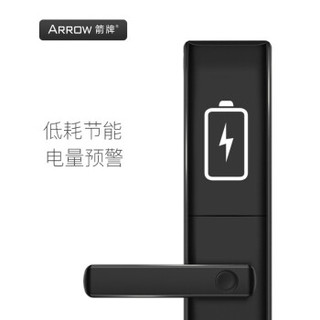 ARROW 箭牌 A618 指纹锁家用智能密码锁 红古铜