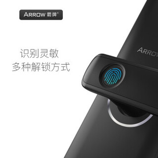 ARROW 箭牌 A618 指纹锁家用智能密码锁 红古铜