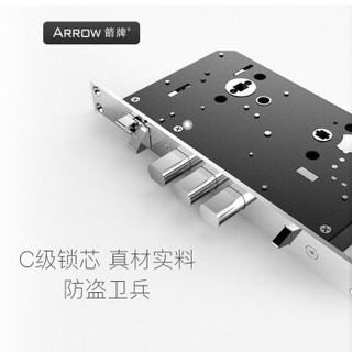 ARROW 箭牌 A618 指纹锁家用智能密码锁 红古铜