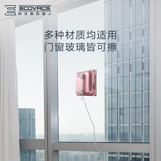 ECOVACS 科沃斯 W830-RD 窗宝 擦窗机器人