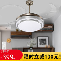 HAIDE 海德照明 HAIDE LIGHTING 可伸缩隐形扇叶吊扇灯 双层银 带遥控