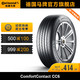 德国 马牌轮胎 195/65R15 91V TL CC6 适配卡罗拉福克斯起亚福瑞迪K3