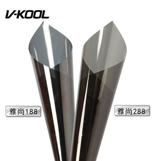 V-KOOL 威固 VK70+雅尚288 汽车玻璃防爆隔热膜