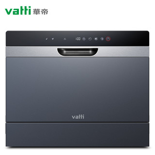 VATTI 华帝 XWSC-30GB01H 6套 台式洗碗机