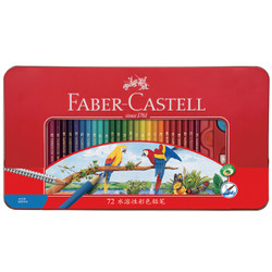 FABER-CASTELL 辉柏嘉 115973 水溶性彩色铅笔 72色 经典红铁盒装