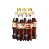 Coca Cola 可口可乐 500ml*8瓶装 世界杯版 32国参赛国