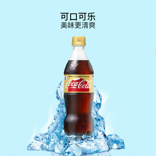 Coca Cola 可口可乐 500ml*8瓶装 世界杯版 32国参赛国