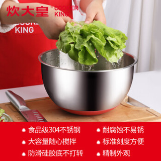 COOKER KING 炊大皇 SLP20A 304不锈钢沙拉盆 20cm