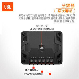 JBL 杰宝 汽车音响改装车载音响四门6喇叭套装6.5英寸车载扬声器适合DJ