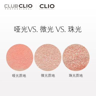 CLIO 珂莱欧 20色限量眼影盘 16g