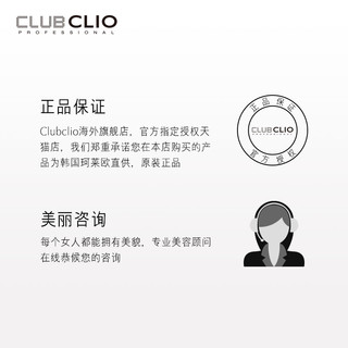 CLIO 珂莱欧 20色限量眼影盘 16g