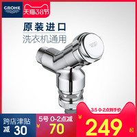 GROHE 高仪 40367000 亚森浴室五件套 毛巾架+毛巾环+厕纸架+马桶刷+五金配件