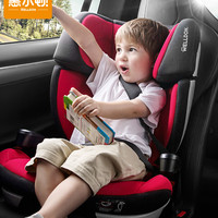Welldon 惠尔顿 BS09-T 儿童安全座椅 3岁-12岁