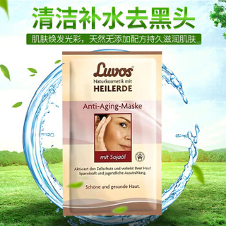 Luvos 大豆 抗衰老提拉紧致 面膜