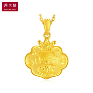 CHOW TAI FOOK 周大福 F205506 十二生肖狗可爱金锁 黄金吊坠 4.90g