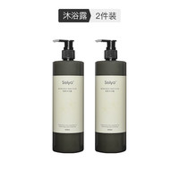Sisilya 清爽保湿沐浴露 500ml