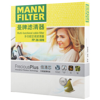 曼牌滤清器 MANNFILTER 曼牌 倍清芯 空调滤清器 FP26009