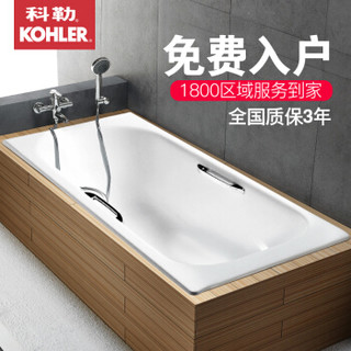 KOHLER 科勒  K-941T/940T/943T  欧式成人嵌入式铸铁浴缸 1.6m