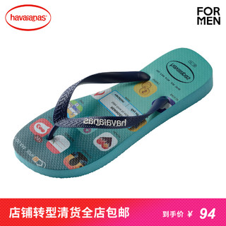 Havaianas 哈瓦那 MOOD 中性人字拖