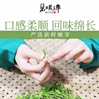 碧螺 牌 洞庭碧螺春茶 明前一级 100g