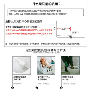  KOHLER 科勒 K-76801/76802T 星玛龙五级旋风节水连体坐便器